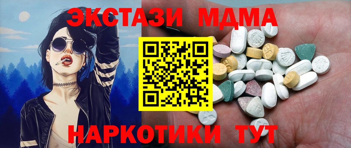ЭКСТАЗИ Punisher Ахтубинск