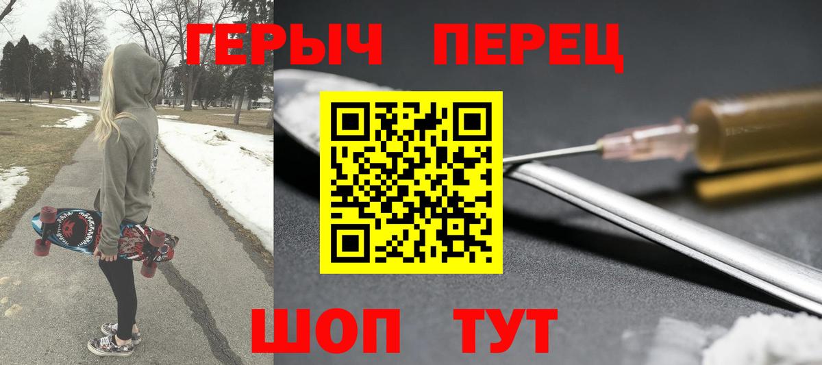 ГЕРОИН Афган Ахтубинск