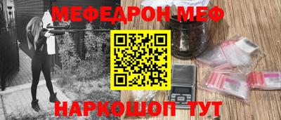 шишки Рузаевка