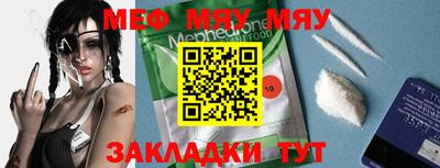 дурь Рыбинск