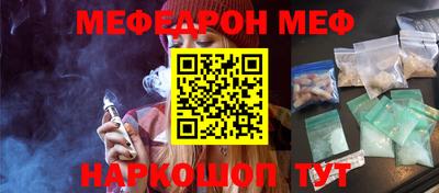 дурь Рыбинск