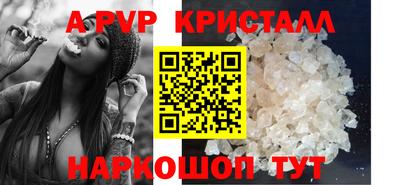 шишки Рузаевка