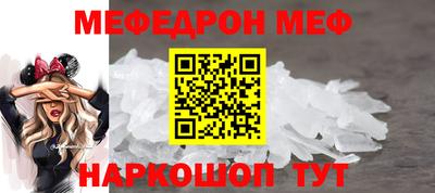 дурь Рыбинск