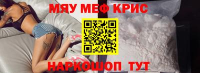 шишки Рузаевка