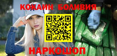 дурь Рыбинск