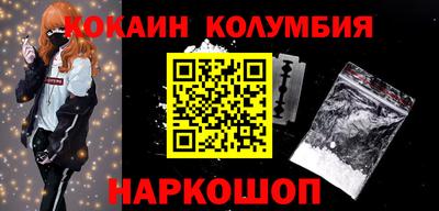 шишки Рузаевка