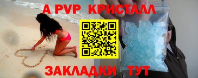 сатива Рязань