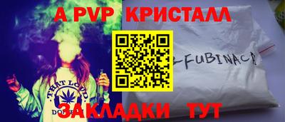 шишки Рузаевка