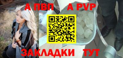 сатива Рязань