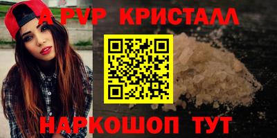шишки Рузаевка