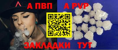 шишки Рузаевка