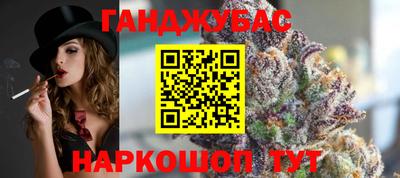 шишки Рузаевка