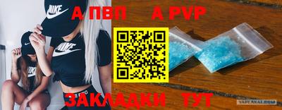 сатива Рязань