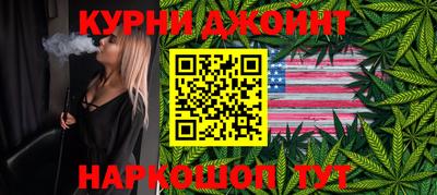 сатива Рязань