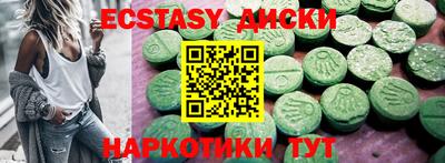 шишки Рузаевка