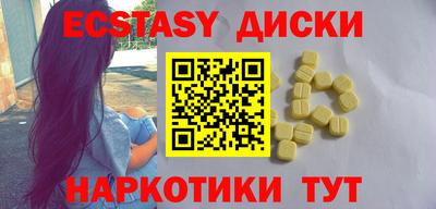 шишки Рузаевка