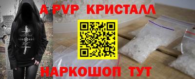 шишки Рузаевка