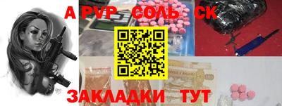 дурь Рыбинск