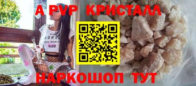 сатива Рязань