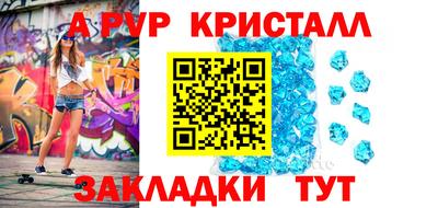 сатива Рязань