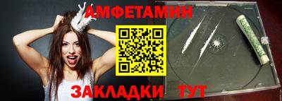 шишки Рузаевка
