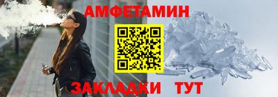 шишки Рузаевка