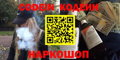 шишки Рузаевка