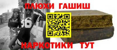 дурь Рыбинск