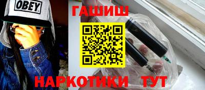 сатива Рязань