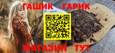 шишки Рузаевка