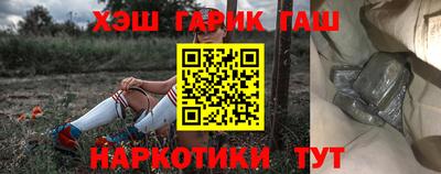 сатива Рязань