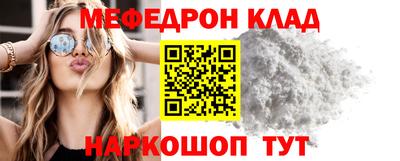 дурь Рыбинск