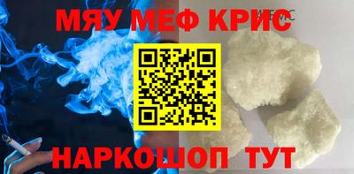 сатива Рязань