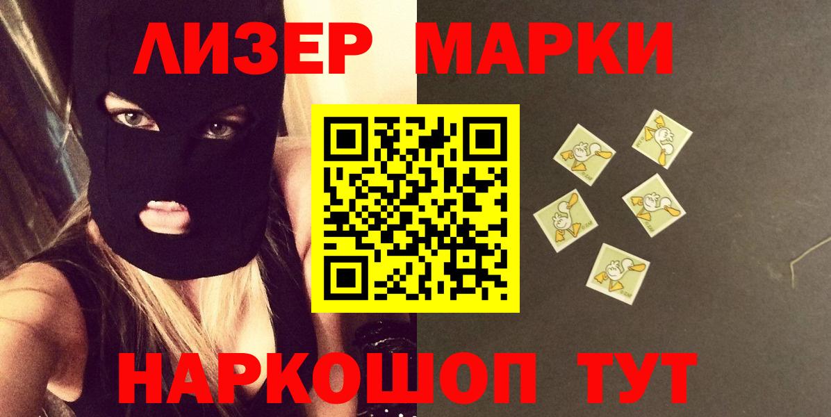 LSD-25 экстази кислота  LSD-25 экстази кислота  Ахтубинск  LSD-25 экстази  Вход с VPN 