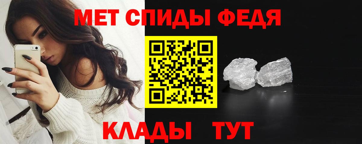 Первитин Декстрометамфетамин 99.9% Ахтубинск